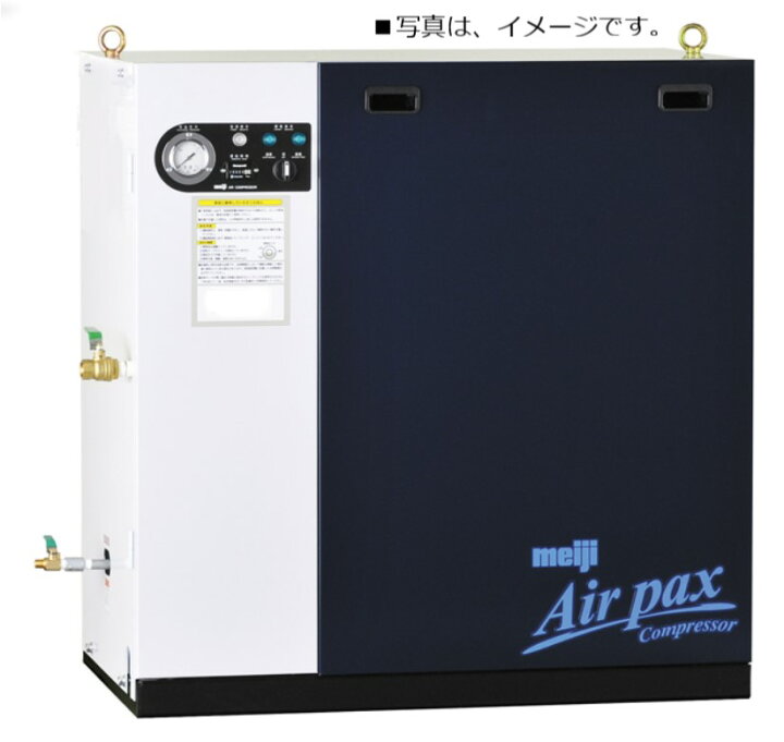 楽天市場】エアーコンプレッサー 10馬力 APKM-75A 明治機械 レシプロ式 