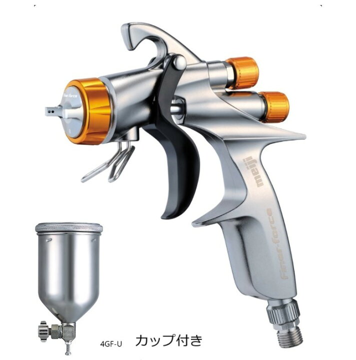 楽天市場】スプレーガン FINER-FORCE R + 4GF-U (カップ )薄膜鏡面 