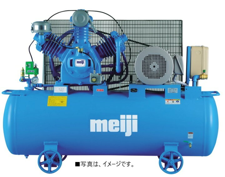 楽天市場】エアーコンプレッサー 15馬力 GK-110D 明治機械 レシプロ式 