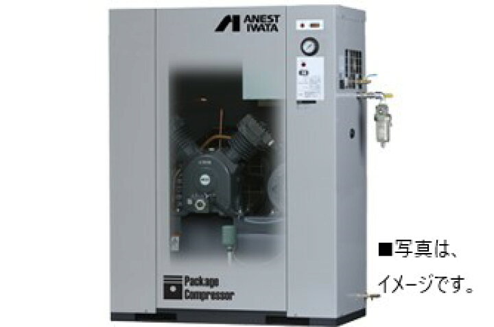 楽天市場】エアーコンプレッサー アネスト岩田 5馬力 CLP37EFH-8.5 