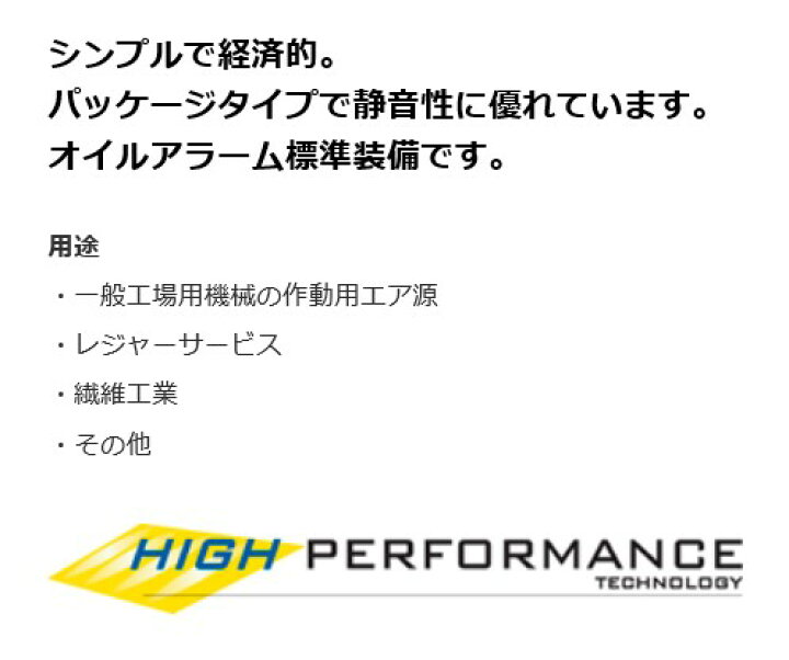 楽天市場】アネスト岩田 3馬力 CLP22EF-8.5 コンプレッサー 給油式 