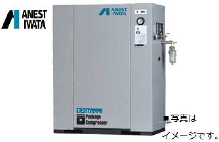 楽天市場】アネスト岩田 2馬力 CFP15CF-8.5D オイルフリー 