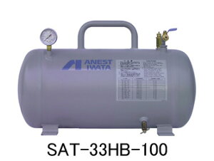 GA[^N AlXgc C^N SAT-33HB-100 33L ⏕^N Tu^N