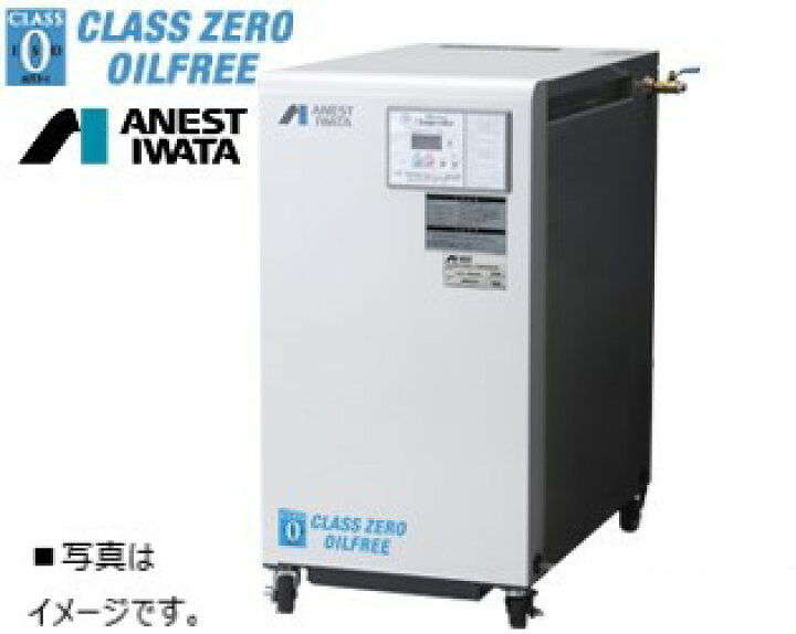 楽天市場】アネスト岩田 SLP-07EE 200V オイルフリー スクロール 