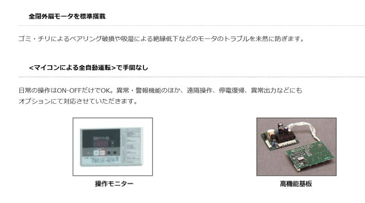 楽天市場】アネスト岩田 SLP-07EE 200V オイルフリー スクロール 