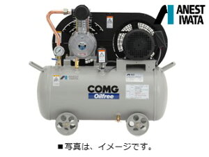 コンプレッサー 1馬力 TFU07-7 アネスト岩田 オイルフリー 自動アンローダー 100V