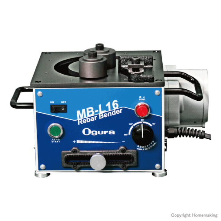 楽天市場】鉄筋曲げ工具 オグラ 鉄筋曲げ機 MB-L16 可搬用 D16 