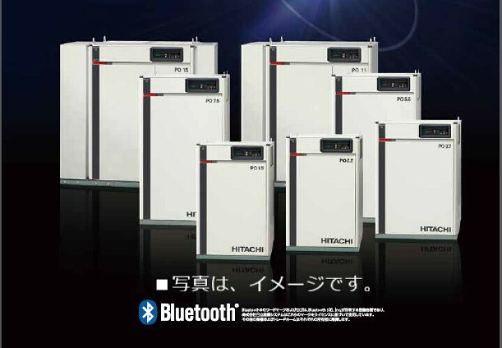 楽天市場】日立 PB-3.7MNB 給油式 パッケージ ベビコン PUSC方式 