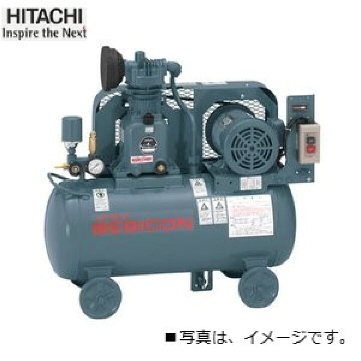 楽天市場】日立 5馬力 3.7U-9.5VP 給油式 自動アンローダー式 