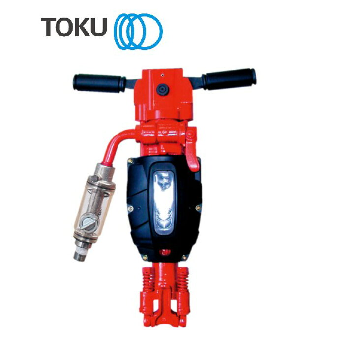 楽天市場】削岩機 TOKU TJ-15SV ロックドリル 削孔 防振 防音 東空 