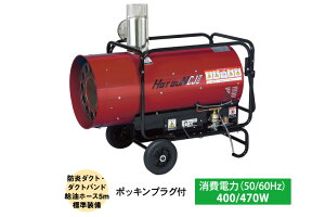 静岡製機 ホットガン」の人気商品一覧・価格比較 - 価格.com
