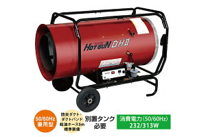 �z�b�g�K�� �É����@ HG-DH2 �M�����q�[�^�[ �ʒu�^���N�K�v �_�N�g�^�C�v �Ɩ��p ��������