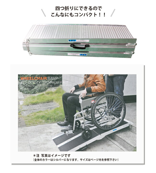 楽天市場】【期間限定200円クーポン配布】KIKAIYA 車椅子用スロープ 
