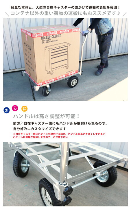 楽天市場】アルミハウスカー コンテナ2個積用 収穫台車 アルミ運搬車 