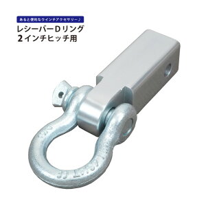 ���V�[�o�[D�����O �A���~ 2�C���`�q�b�`�p RD-1 KIKAIYA