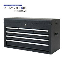 楽天市場】6段 キャビネットツールボックスの通販