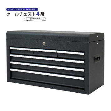 楽天市場】[メーカー直送業者便] KTC トップチェスト EKR-1004R レッド 