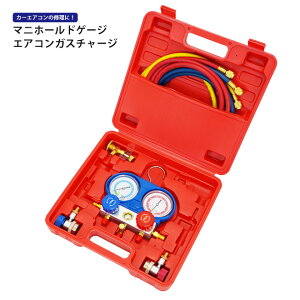 R134a エアコンガス カー用品の人気商品 通販 価格比較 価格 Com