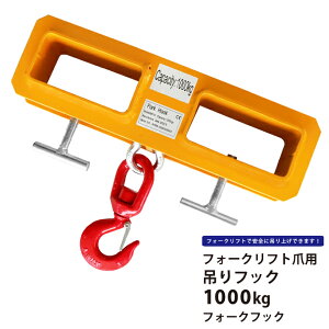 tH[NtbN 1000kg tH[Ntg ܗp݂tbN tH[NtgA^b`g FF-1 KIKAIYA