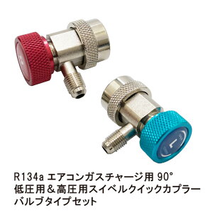}jz[hQ[W GARKX`[Wp90°R134ap ሳp pXCxNCbNJv[ou^CvZbg R134A KIKAIYA