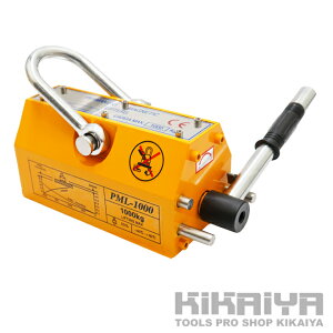 teBO}Olbg1000kg  t}O iv RF-1000 KIKAIYA