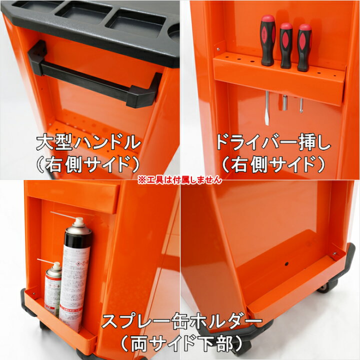 楽天市場】KIKAIYA ツールキャビネット ローラーキャビネット 7段 