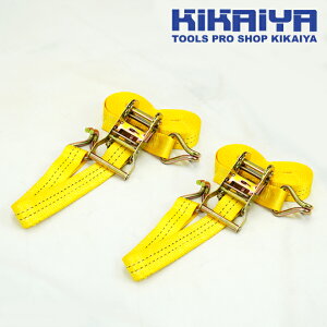 ラッシングベルト ラチェット式 2本セット 耐荷重1000kg Jフック 荷締め ベルト 荷締機 トラック SET-LB-1000-55 KIKAIYA
