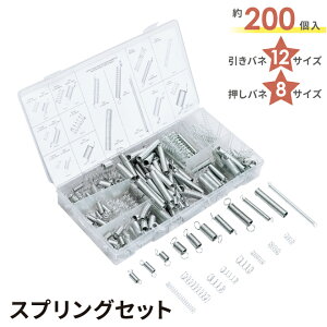 XvOZbg 200 ol12TCY ol8TCY [P[Xt ol ΂ k΂ ΂ XvO ol ol RC΂ sbNc[ S07A069 KIKAIYA