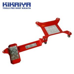 バイクドーリー サイドスタンド (旧車小型ハーレー対応) バイク移動ツール 耐荷重 300kg BD-4 KIKAIYA