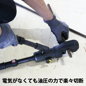 送料無料手動油圧式鉄筋カッターレバーカッター切断能力4〜16mmKIKAIYA