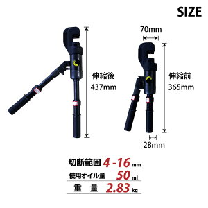 送料無料手動油圧式鉄筋カッターレバーカッター切断能力4〜16mmKIKAIYA
