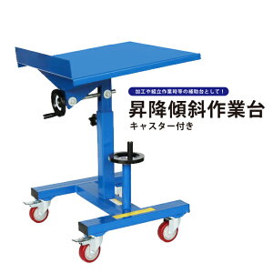 Ƒ [Nx` 140kg ~X΃e[u ~X^h X΃X^h LX^[t lW tge[u [Ne[u TSD-1 KIKAIYA