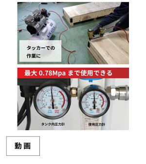 オイルレスレシプロ式エアーコンプレッサータンク容量24L