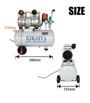 オイルレスレシプロ式エアーコンプレッサータンク容量24L