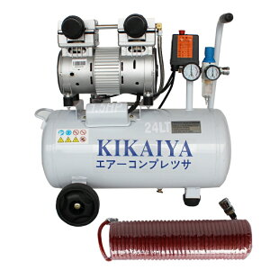 オイルレスレシプロ式エアーコンプレッサータンク容量24L