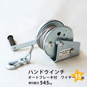 作業用品 ハンドウインチ 作業用品 手動の人気商品 通販 価格比較 価格 Com