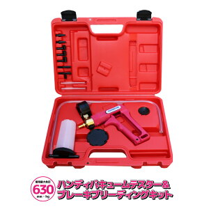 �n���f�B�o�L���[�����u���[�L�u���[�f�B���O�L�b�g 2in1�i�F�؍H��jHB-2 KIKAIYA