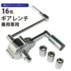 MA`Zbg pԗp 16{ {̓p[`Zbg \Pbgt 17mm 19mm 21mm A_v^[ uyvGW-4 KIKAIYA