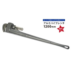 �A���~�p�C�v�����` 450mm / 600mm / 900mm / 1200mm APL KIKAIYA