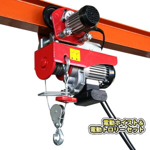 電動ウインチ 作業用品の人気商品 通販 価格比較 価格 Com 電動ウインチ 作業用品の人気商品 通販 価格比較 価格 Com