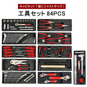 H Zbg 84pcs Lrlbg7ip LrlbgɃWXgTCY op H c[Zbg DIY H SET-GT KIKAIYA