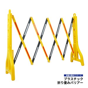 oP[h H O 2.5m oP[htFX Lk vX`bN܂݃oA[  y oA K[h POB-1 KIKAIYA