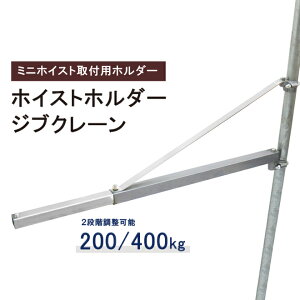 zCXgz_[ WuN[ 200kg^400kg 1200mm dzCXgp IvVt[ HST-200 KIKAIYA