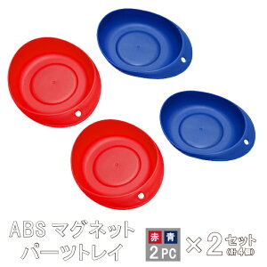 }Olbgg[ }Olbgp[cgC ԁE e2 v4Zbg ABS 130×108mm ی` iM c[z_[   y SET-MH-9 KIKAIYA