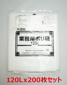 S~ 120L 200 0.03mm Ɩp |   1000×1200mm Lт₷􂯂ɂ ďv POL-120 KIKAIYA