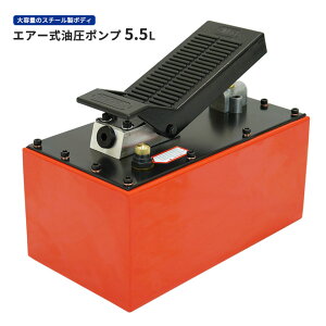 �����|���v 5.5L �G�A�[�� �X�`�[���� ������ ������ �����|���v �����V�����_�[ 6�����ۏ� AYP-15 KIKAIYA