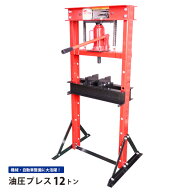 油圧プレス 12トン 手動 門型プレス機 6ヶ月保証 UPA-12 KIKAIYA