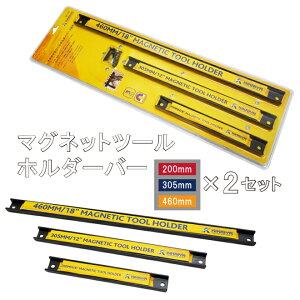 }Olbgc[o[ 200^305^460mm e2 v6Zbg  Ǌ| c[z_[  H ǖʎ[ SET-MT-003 KIKAIYA