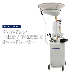 ICh 㔲 p y ł z ICh[i[ GA[ IC`FW[ GWIC IC ԗ SET-OD-68P KIKAIYA