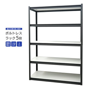{gXbN X`[bN Ɩp 5i 150kg/i 2way [I ItBX K[W [ BL-R-5 KIKAIYA